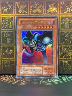 Yugioh PS-22 Toon Summoned Skull Ultra Rare Japanese - Image 1