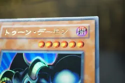 Yugioh PS-22 Toon Summoned Skull Ultra Rare Japanese - Image 4