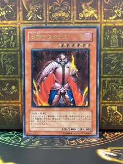 Yugioh OCG Thestalos the Firestorm Monarch japanese RDS-JP021 - Image 1