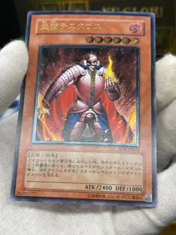 Yugioh OCG Thestalos the Firestorm Monarch japanese RDS-JP021 - Image 3
