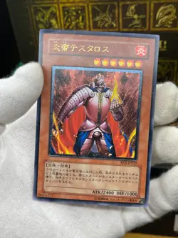 Yugioh OCG Thestalos the Firestorm Monarch japanese RDS-JP021 - Image 4