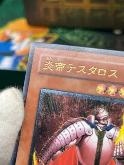 Yugioh OCG Thestalos the Firestorm Monarch japanese RDS-JP021 - Image 5