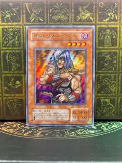 YuGiOh Don Zaloog PH-29 Uncensored Ultra Rare - Image 1