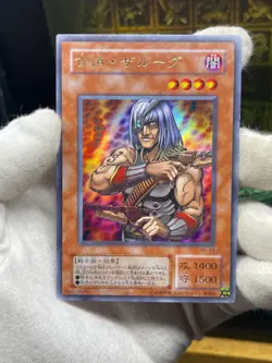 YuGiOh Don Zaloog PH-29 Uncensored Ultra Rare - Image 2