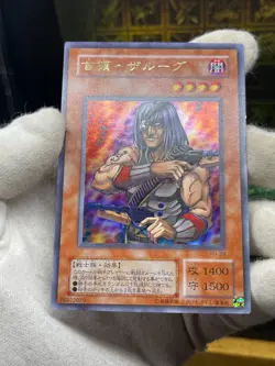 YuGiOh Don Zaloog PH-29 Uncensored Ultra Rare - Image 3