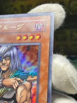 YuGiOh Don Zaloog PH-29 Uncensored Ultra Rare - Image 4