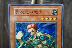 Yugioh D.D. Warrior Super Rare Vol.7 LP No Ref oldschool - Image 4