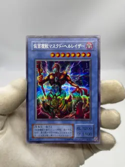 YuGiOh SM-00 The Masked Beast Secret Rare Japanese Spell of Mask 2001 - Image 3