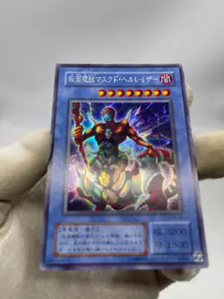 YuGiOh SM-00 The Masked Beast Secret Rare Japanese Spell of Mask 2001 - Image 4