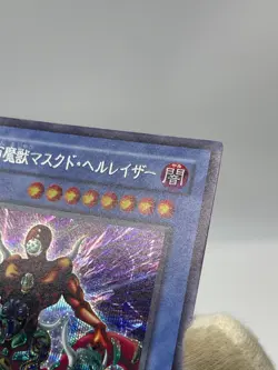 YuGiOh SM-00 The Masked Beast Secret Rare Japanese Spell of Mask 2001 - Image 5