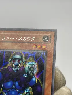 Yugioh S2-02 - Cipher Soldier - Secret Rare Japanese Game Promo - Image 3