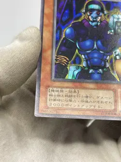 Yugioh S2-02 - Cipher Soldier - Secret Rare Japanese Game Promo - Image 5