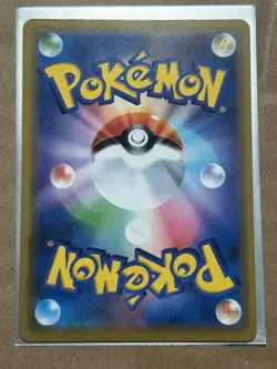 Pikachu Playing in the Sea 392/SM-P Promo Holo Japanese Pokemon Card US Seller B - Image 2