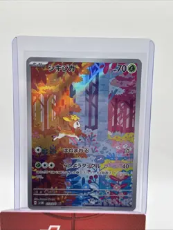 Deerling 073/071 NM SV5M Cyber Judge Japanese Pokemon Card TCG - Image 1