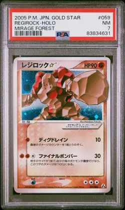 Pokemon Card Regirock Gold Star 059/086 Holo SWIRL Mirage Forest PSA 7 NM - Image 1