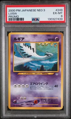 Lugia 249 Promo Neo 3 Promo Pokemon Japanese PSA 6 - Image 1