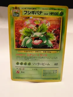 1996 MINT JAPANESE POKEMON VENUSAUR HOLO #3 FAST FREE SHIPPING USA SELLER - Image 1