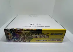 Pokemon TCG: Scarlet & Violet Wild Force Booster Box (Japanese) New/Sealed ✅ - Image 4