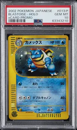 2002 POKEMON JPN ECARD PROMO #013/P BLASTOISE-HOLO PSA 10 - Image 1