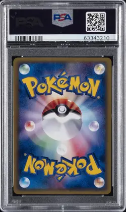 2002 POKEMON JPN ECARD PROMO #013/P BLASTOISE-HOLO PSA 10 - Image 2