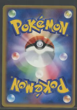 Wynaut | Miracle of the Desert 032/053 | Pokemon Karte JP NM- Isso 2003 - Image 2