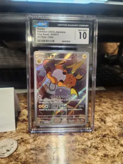 Raichu 074/071 Clay Burst SV2D AR Alternate Art Rare Japanese POKEMON CGC 10 - Image 1