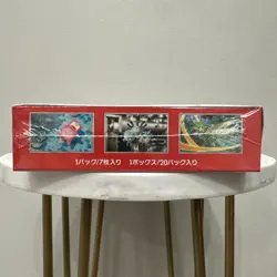 151 Japanese Booster Box SV2a Scarlet Violet Pokemon TCG *US Seller**SEALED/NEW* - Image 5