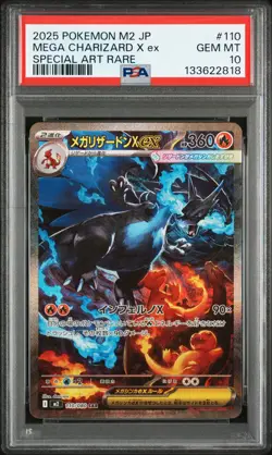 2025 POKEMON JAPANESE INFERNO X SPECIAL ART RARE #110 MEGA CHARIZARD X EX PSA 10 - Image 1