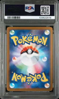 2025 POKEMON JAPANESE INFERNO X SPECIAL ART RARE #110 MEGA CHARIZARD X EX PSA 10 - Image 2