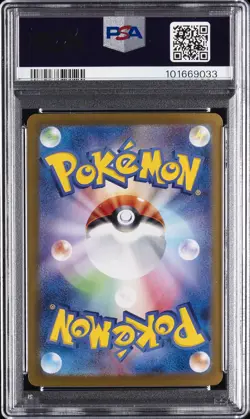 2024 POKEMON JPN SV8A-TERASTAL FEST EX SPECIAL ART RARE ROARING MOON EX PSA 10 - Image 2