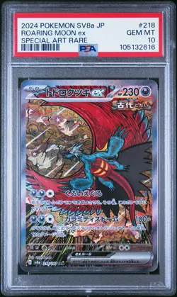 2024 POKEMON JPN SV8A-TERASTAL FEST EX SPECIAL ART RARE ROARING MOON EX PSA 10 - Image 1