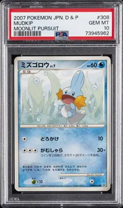 2007 POKEMON JAPANESE DIAMOND & PEARL MOONLIT PURSUIT #308 MUDKIP PSA 10 - Image 1