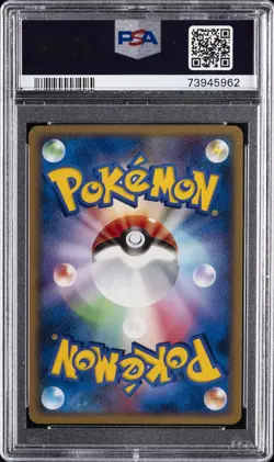 2007 POKEMON JAPANESE DIAMOND & PEARL MOONLIT PURSUIT #308 MUDKIP PSA 10 - Image 2