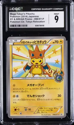 2014 POKEMON XY & BREAK PROMO #098 MEGA TOKYO'S PIKACHU CGC 9 - Image 1