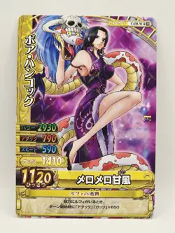 Pirate Empress Boa Hancock Diamond Rare Foil One Piece OnePy Berry Match Bandai - Image 1