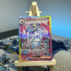 Pokemon TCG Sylveon EX SAR 212/187 SV8a Terastal Festival Card Japanese Edition - Image 1