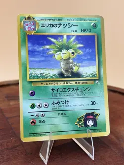 Japanese Erika's Exeggutor No. 103 No Rarity Symbol Gym Pokemon Card - Image 1