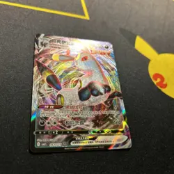 Umbreon Vmax 0614/15 NM -Ultra Rare Chinese Pokemon Card- Gem Pack Vol. 2 (M) - Image 2