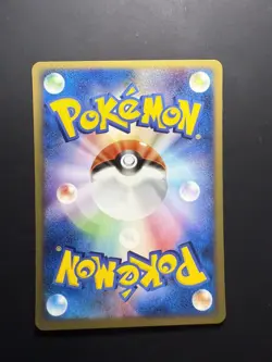 [NM+] Pokemon Magby 019/084 Rocket Gang Japanese UNLIMITED - Image 2