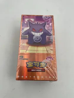 Pokemon TCG: Gemstone Gem Pack Volume.3 Booster Box (Chinese) - Image 1