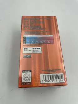 Pokemon TCG: Gemstone Gem Pack Volume.3 Booster Box (Chinese) - Image 3