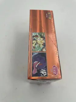 Pokemon TCG: Gemstone Gem Pack Volume.3 Booster Box (Chinese) - Image 4