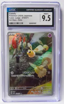 Pokemon Slab Lot of 3 Cutiefly, Feebas, Cramorant Full Art JP CGC Graded Slabs - Image 2