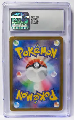 Pokemon Slab Lot of 3 Cutiefly, Feebas, Cramorant Full Art JP CGC Graded Slabs - Image 5