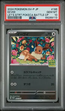 PSA 10 Pokemon Japanese Eevee 196/SV-P Let's Start Battle Campaign - Image 1