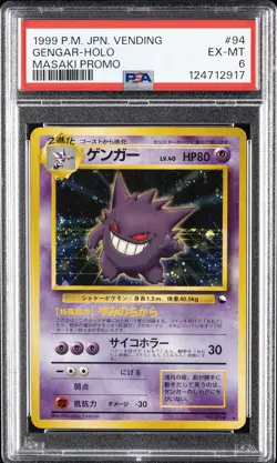 1999 POKEMON JPN VENDING MASAKI PROMO #94 GENGAR-HOLO PSA 6 - Image 1