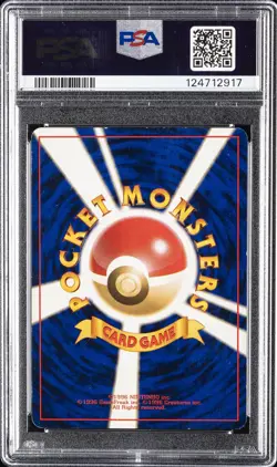 1999 POKEMON JPN VENDING MASAKI PROMO #94 GENGAR-HOLO PSA 6 - Image 2