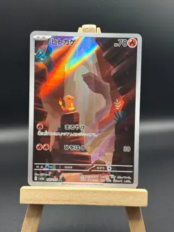 Charmander Art Rare 168/165 Sv2a Pokemon Card 151 Japanese Pokemon TCG NM Japane - Image 1