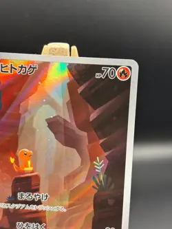 Charmander Art Rare 168/165 Sv2a Pokemon Card 151 Japanese Pokemon TCG NM Japane - Image 4