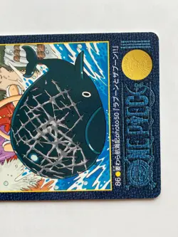 Luffy Laboon ONE PIECE Visual Adventure Cards TCG Japanese Anime 2001 #86 [AI] - Image 3